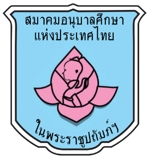 ศูนย์พัฒนาเด็กเล็กบ้านโคกยาว